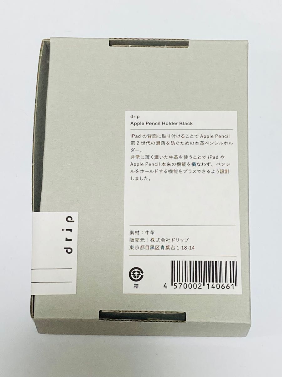新品】drip Leather Apple Pencil Holder 1個 ブラック|PayPayフリマ