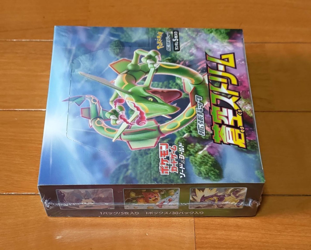 ポケモンカード 蒼空ストリーム シュリンク付き 新品未開封 ポケカ