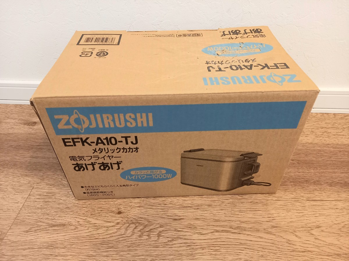 ZOJIRUSHI 象印 電気フライヤー あげあげ EFK-A10-TJ メタリックカカオ 角型タイプ約19cm 160℃～200℃ 通電確認済み 保管 中古現状品 k282の画像10