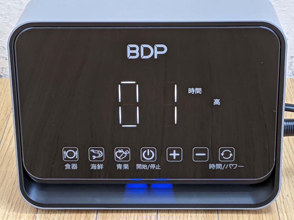 ☆BDP 超音波食洗器 The Washer Pro Q6-400 | knowhowtrg.com