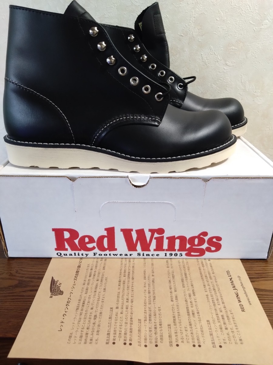 高質 【未使用】RED WING レッドウィング 8165 9.5D 27.5cm 犬タグ復刻
