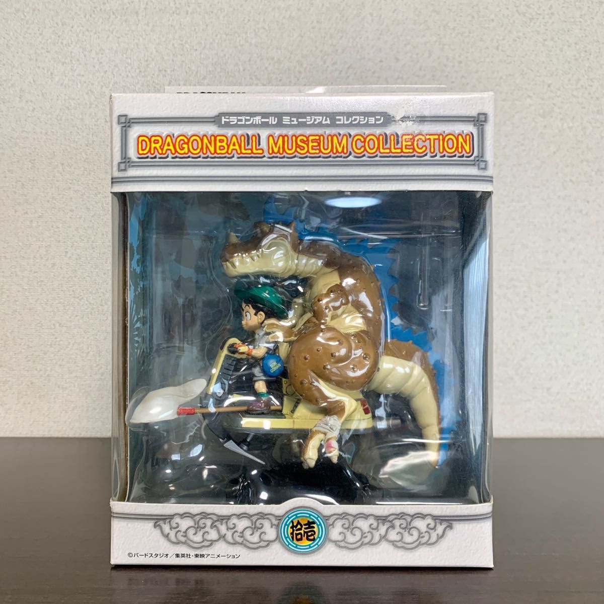 ドラゴンボール フィギュア ミュージアム 孫 悟飯 × 恐竜|Yahoo ドラゴンボール フィギュア ミュージアム 孫 悟飯 × 恐竜|Yahoo