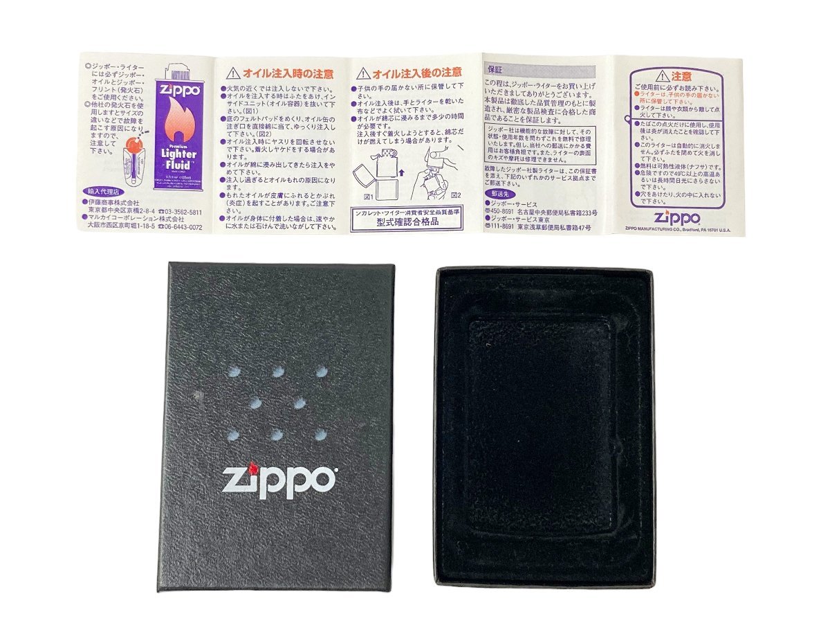 zippo (ジッポー) 1976年製 オイルライター ヴィンテージ SKYLINE 2000GTX-E S TYPE スカイラインGT インサイドユニット2002年製 雑貨/028_画像8