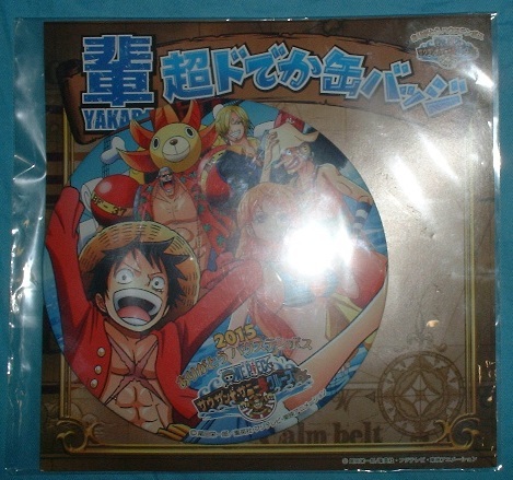 ヤフオク ワンピース ハウステンボス限定 超ドでか缶バッ ヤフオク ワンピース ハウステンボス限定 超ドでか缶バッ