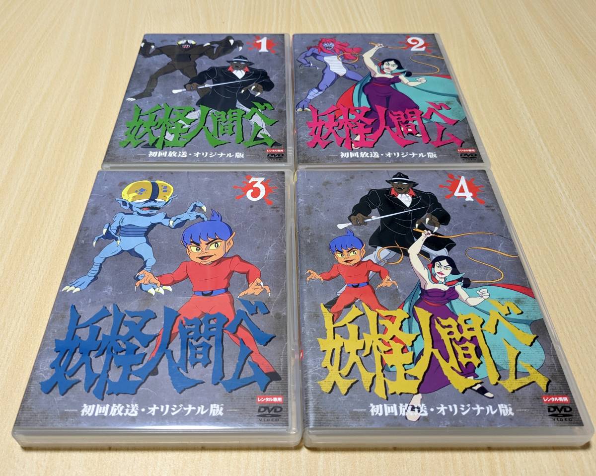 国産】 ファイブディーズ 5D's 遊戯王 DVD 全39巻 ZH1937 レンタル落ち
