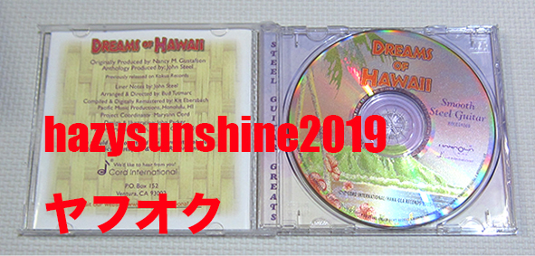 DREAMS OF HAWAII CD V.A. SMOOTH STEEL GUITAR CASEY OLSEN ALAN AKANA GEORGE KEOKI LAKE ハワイ HAWAII_画像3