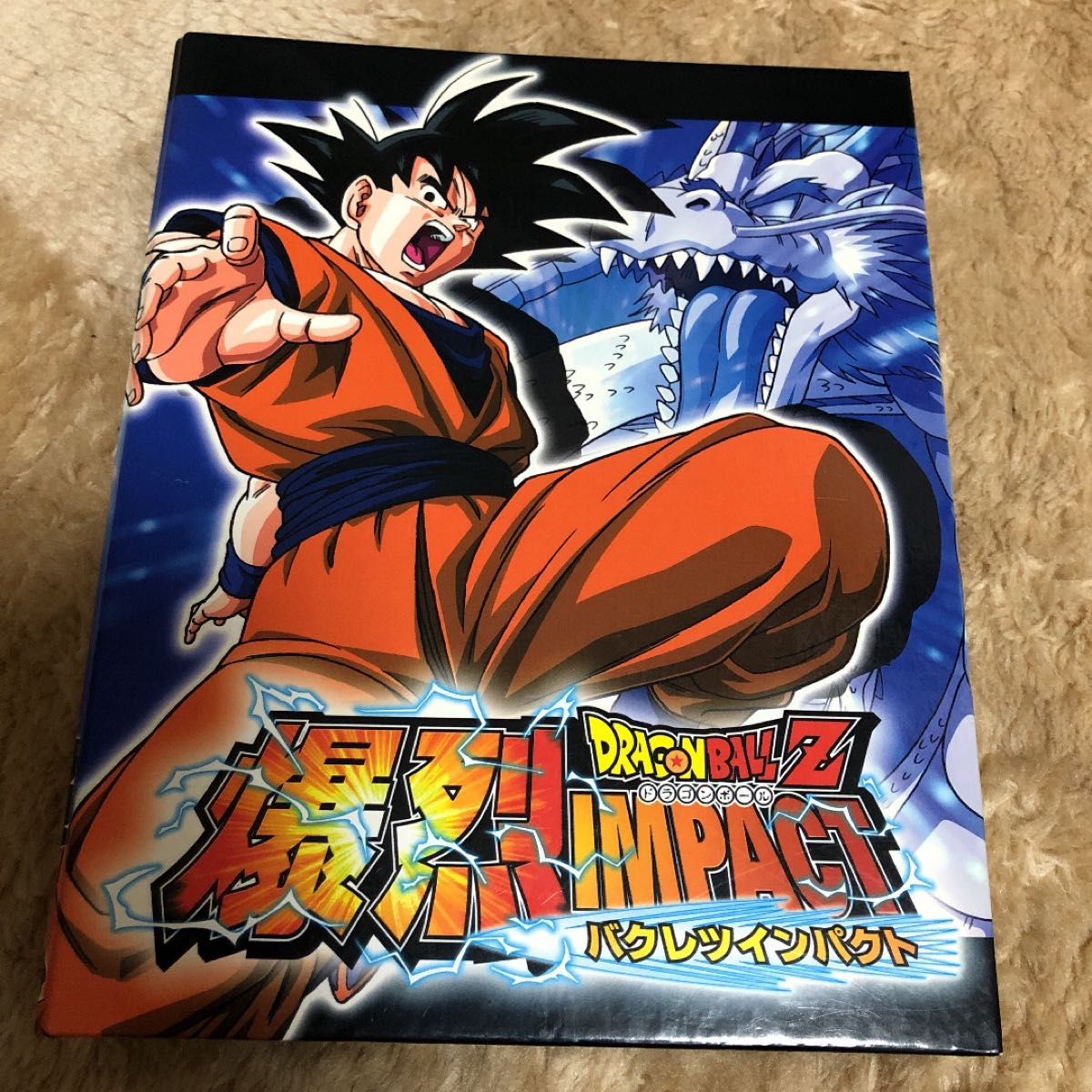 ドラゴンボールZ爆裂インパクト2007年 バインダーとカード60枚|Yahoo