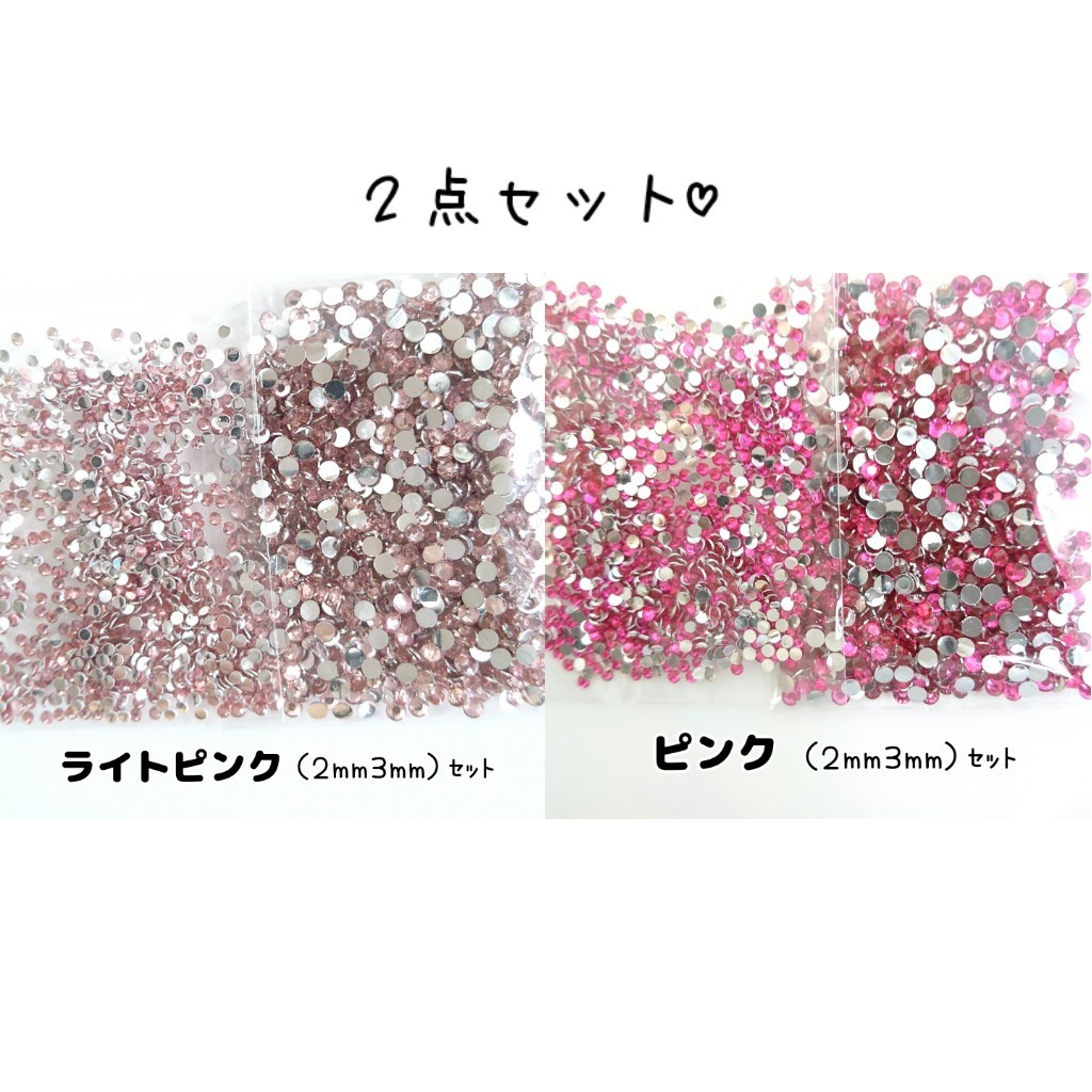 2 point set | macromolecule Stone 2 size | light pink * pink | deco parts nails * anonymity delivery 