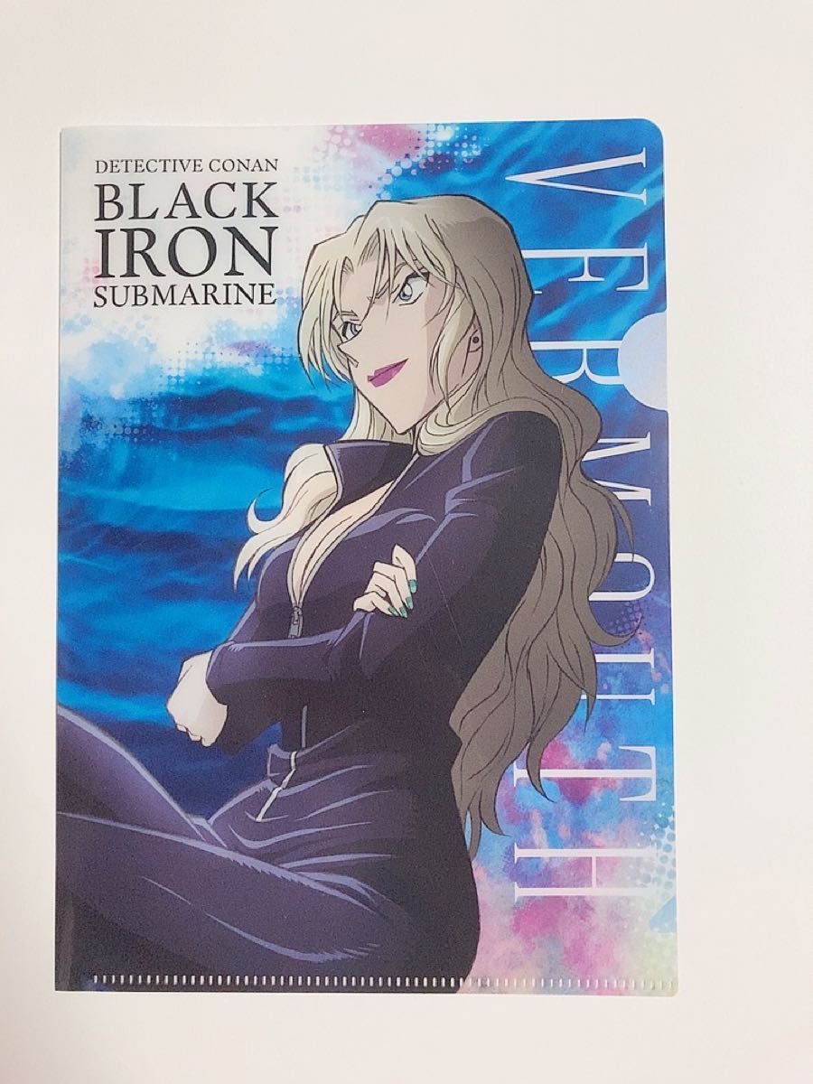 A5クリアファイル 名探偵コナン 黒鉄の魚影 ベルモット 非売品 A5クリアファイル 名探偵コナン 黒鉄の魚影 ベルモット 非売品