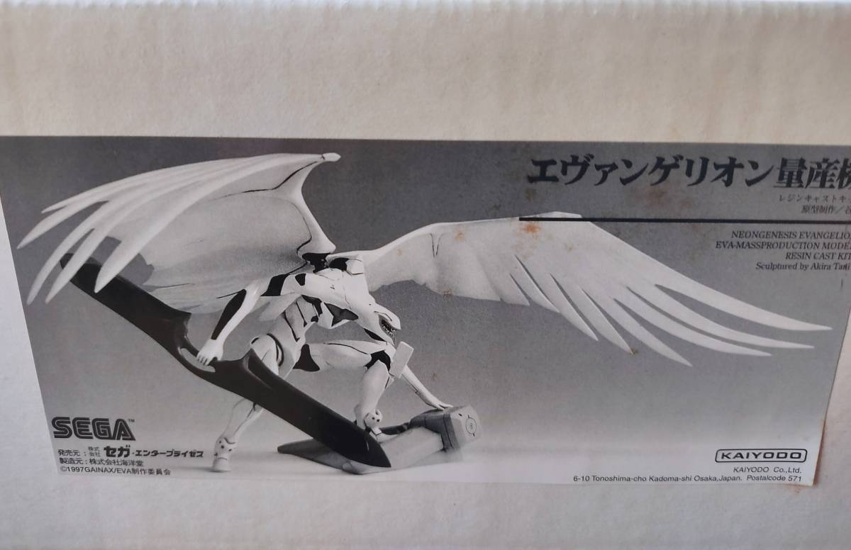 日本最級 エヴァンゲリオン 量産機 原型製作:谷明　新世紀エヴァンゲリオン(海洋堂、ガレージキット、ガレキ) 新世紀エヴァンゲリオン