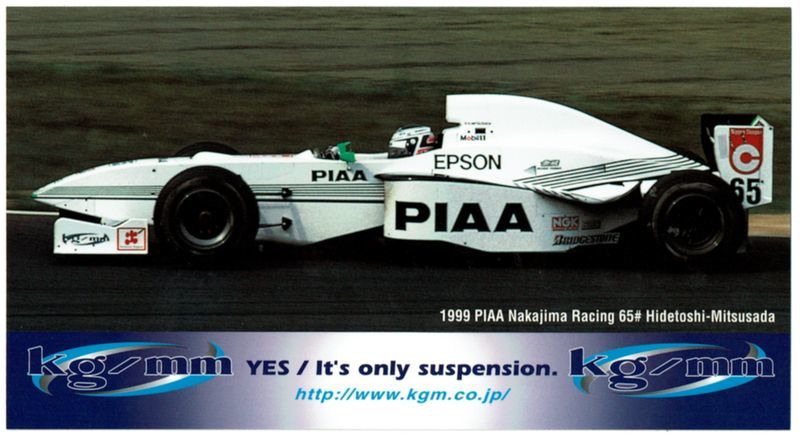 ステッカー　フォーミュラニッポン 1999　kg/mm ナカジマ・レーシング　光貞秀俊　ケージーエム　PIAA Nakajima Racing 中嶋悟　_画像1