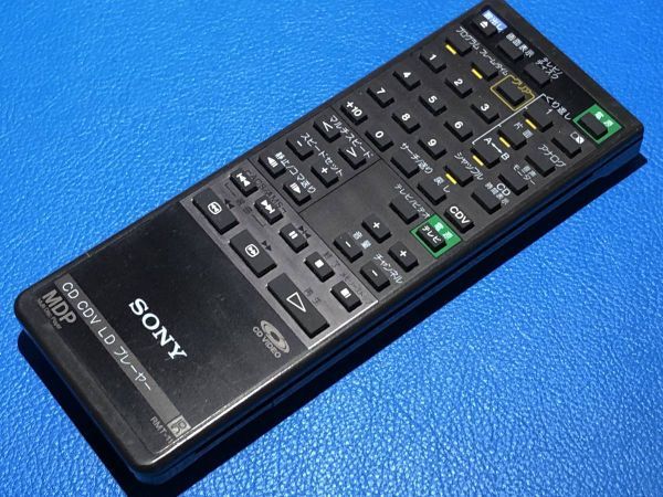 送料無料 中古 SONY ソニー オーディオリモコン RMT-11「MDP-290」 除菌 清掃済 安心の保証有 (管理No 6-494)