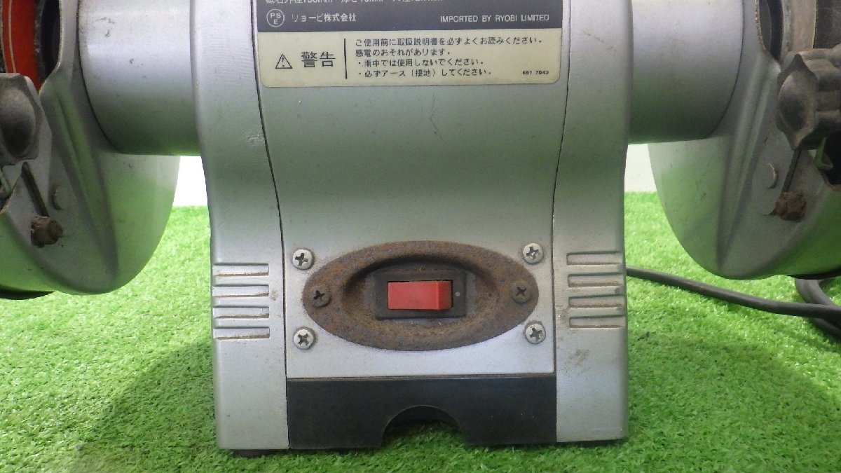 ☆リョービ 両頭グラインダー TG-61 電動工具 研磨機 研磨 砥石外径150mm 中古品_画像5