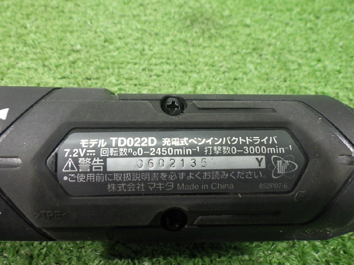 充電式☆マキタ ペンインパクトドライバー 7.2V TD022D 本体のみ 電動