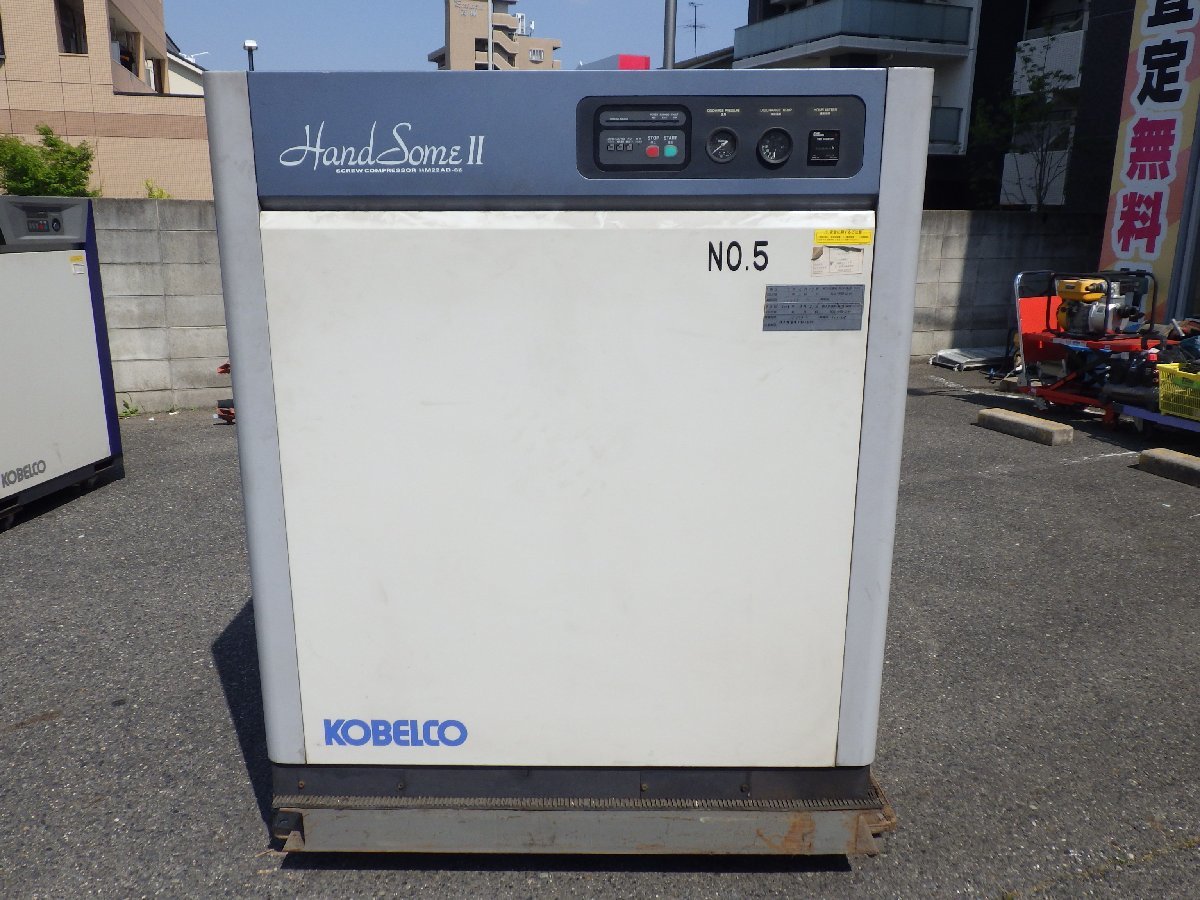  receipt recommendation * Kobelco screw compressor HM22A size 140×110×85 0.69MPa super large operation not yet verification secondhand goods 