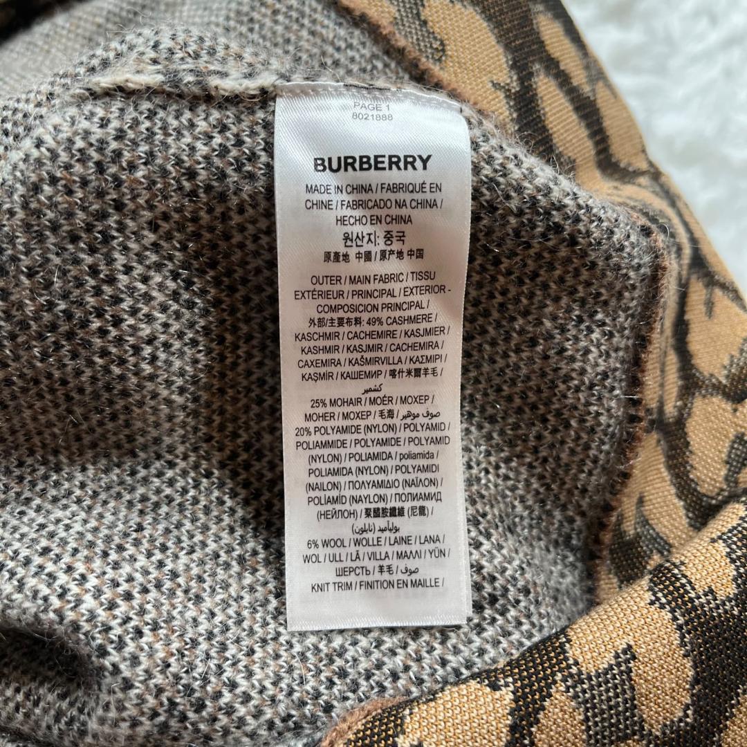 BURBERRY バーバリー レオパード チェック Vネック ニット セーター