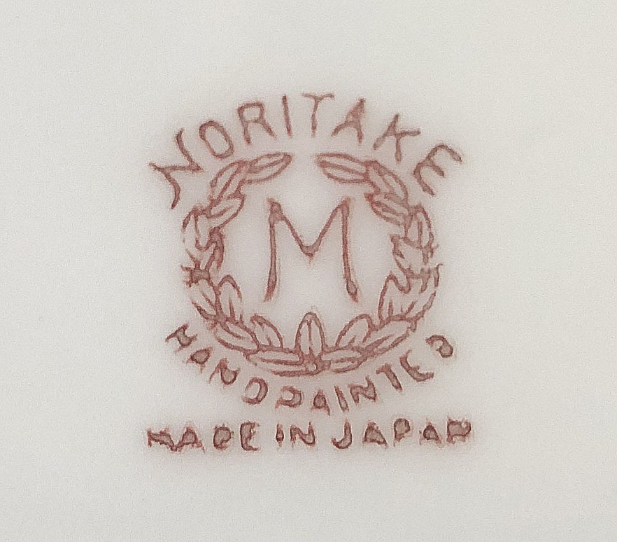 Noritake オールドノリタケ M印 メイドインジャパン ハンドメイド ハンドル付き ボウル 深皿 サラダボウル 花柄 1918年頃 陶器 洋食器_画像6