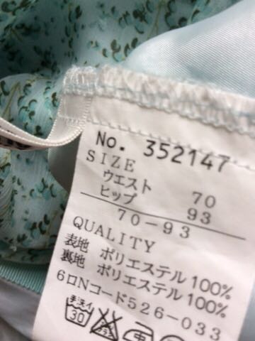  Alpha Cubic! outside fixed form 210 jpy! image .. wonderful light mint green!L! high class cloth! wonderful! new goods 