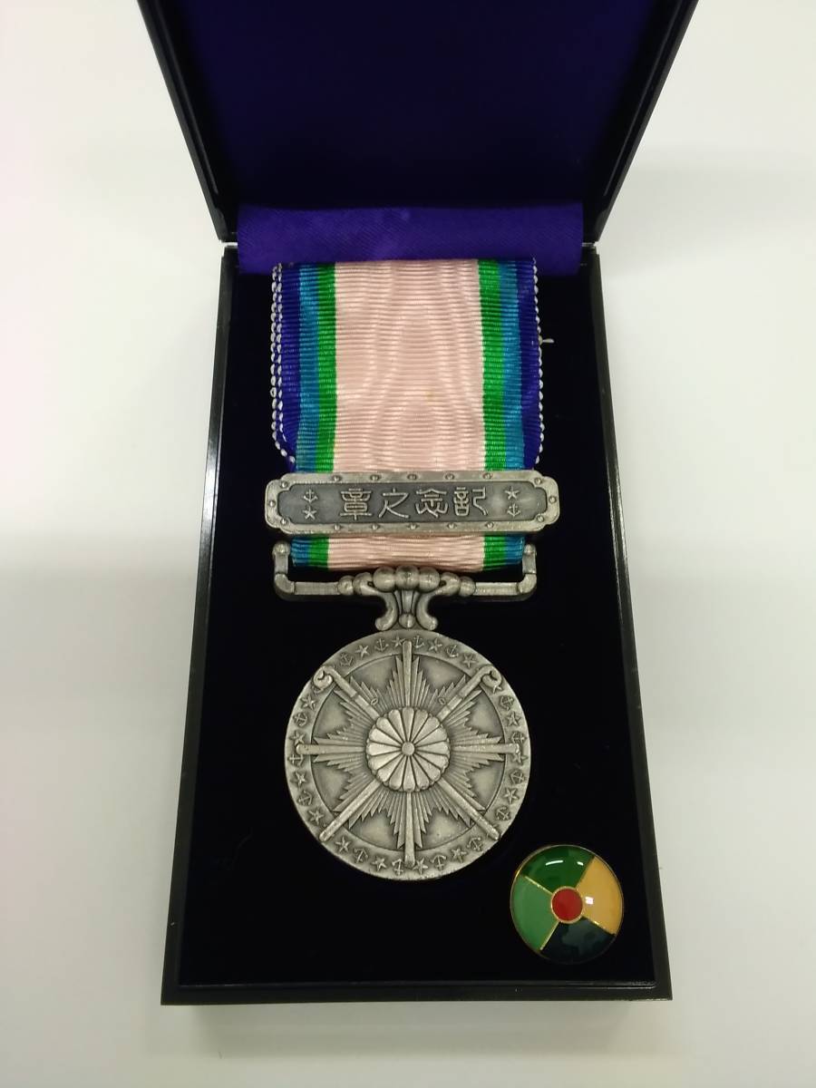8025】勲章 大東亜戦争記念之章 従軍記章 現状品 | swa.com.pe