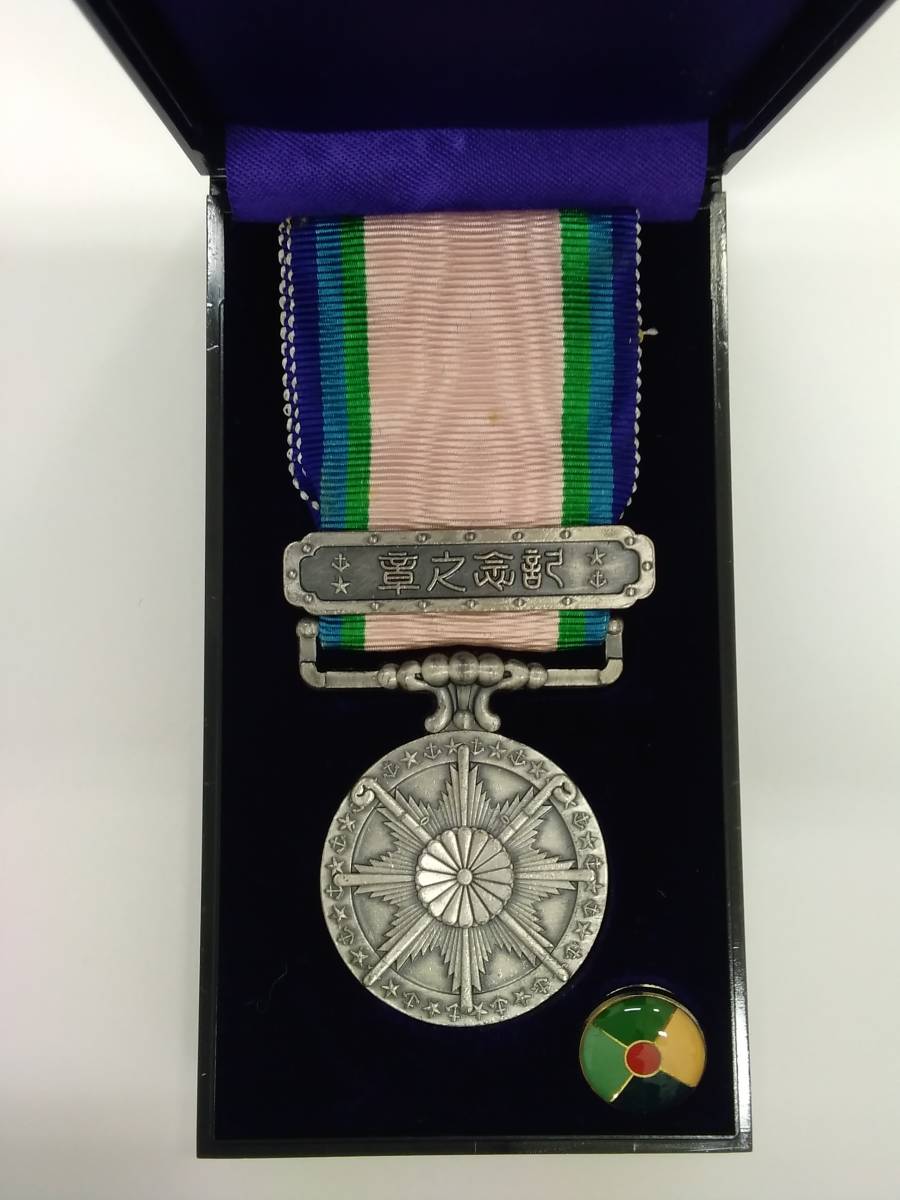 8025】勲章 大東亜戦争記念之章 従軍記章 現状品 | swa.com.pe