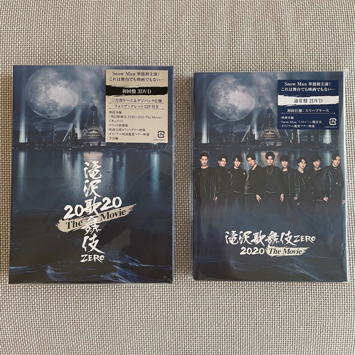 滝沢歌舞伎 ZERO 2020 The Movie DVD 初回盤 DVD 通常盤　ポストカード　データシート　SnowMan