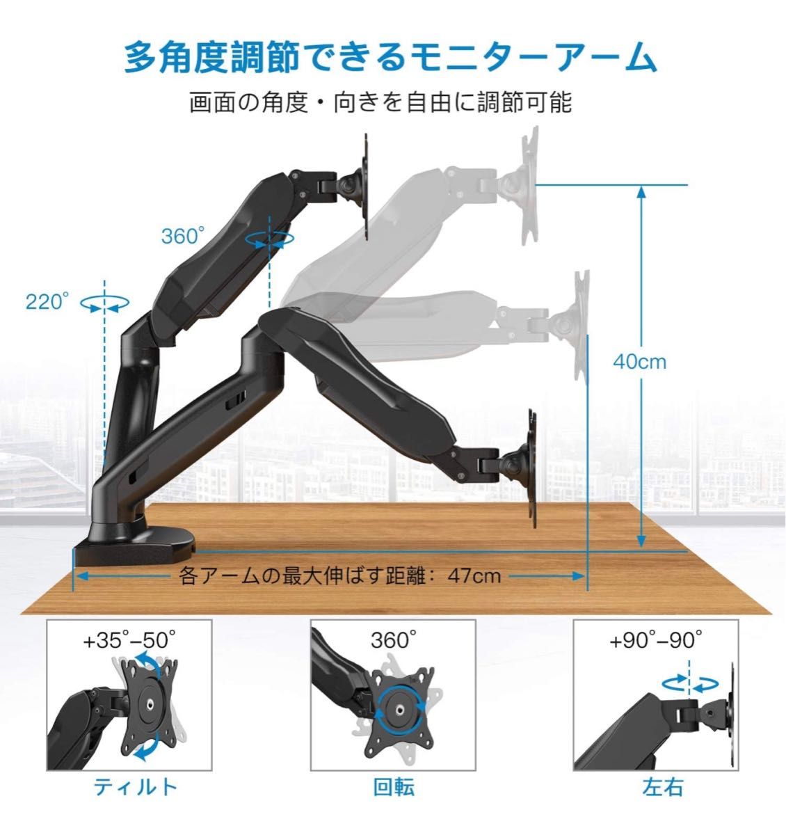 HUANUO PCデュアルモニターアーム 17~27インチ対応 新品開封品 HUANUO PCデュアルモニターアーム 17~27インチ対応 新品開封品