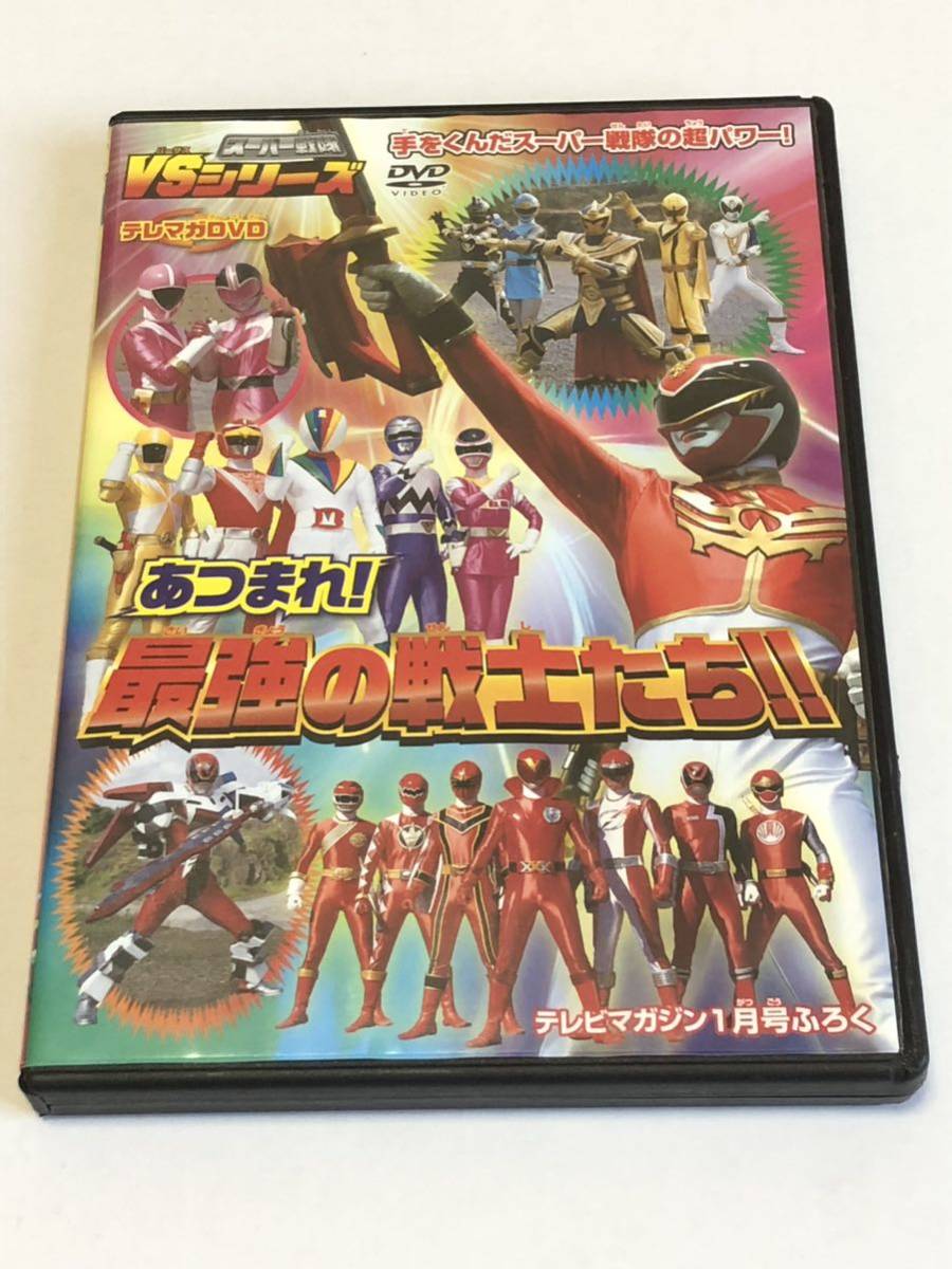  tv magazine Gather!! strongest warrior ..!! heaven equipment Squadron goseija-DVD. record super Squadron 