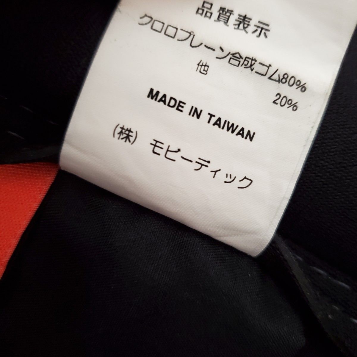 【新品】 オニール タッパー　ウェットスーツ　ウエットスーツ　レディース　M タッパ