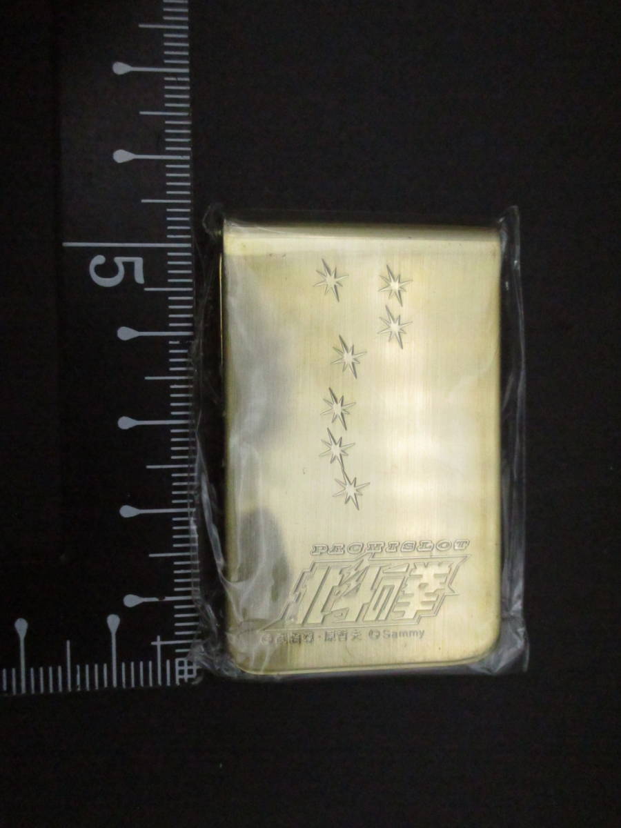 送料120円 未使用 北斗の拳 マネークリップ 北斗七星 ゴールドカラー （YY01の画像3