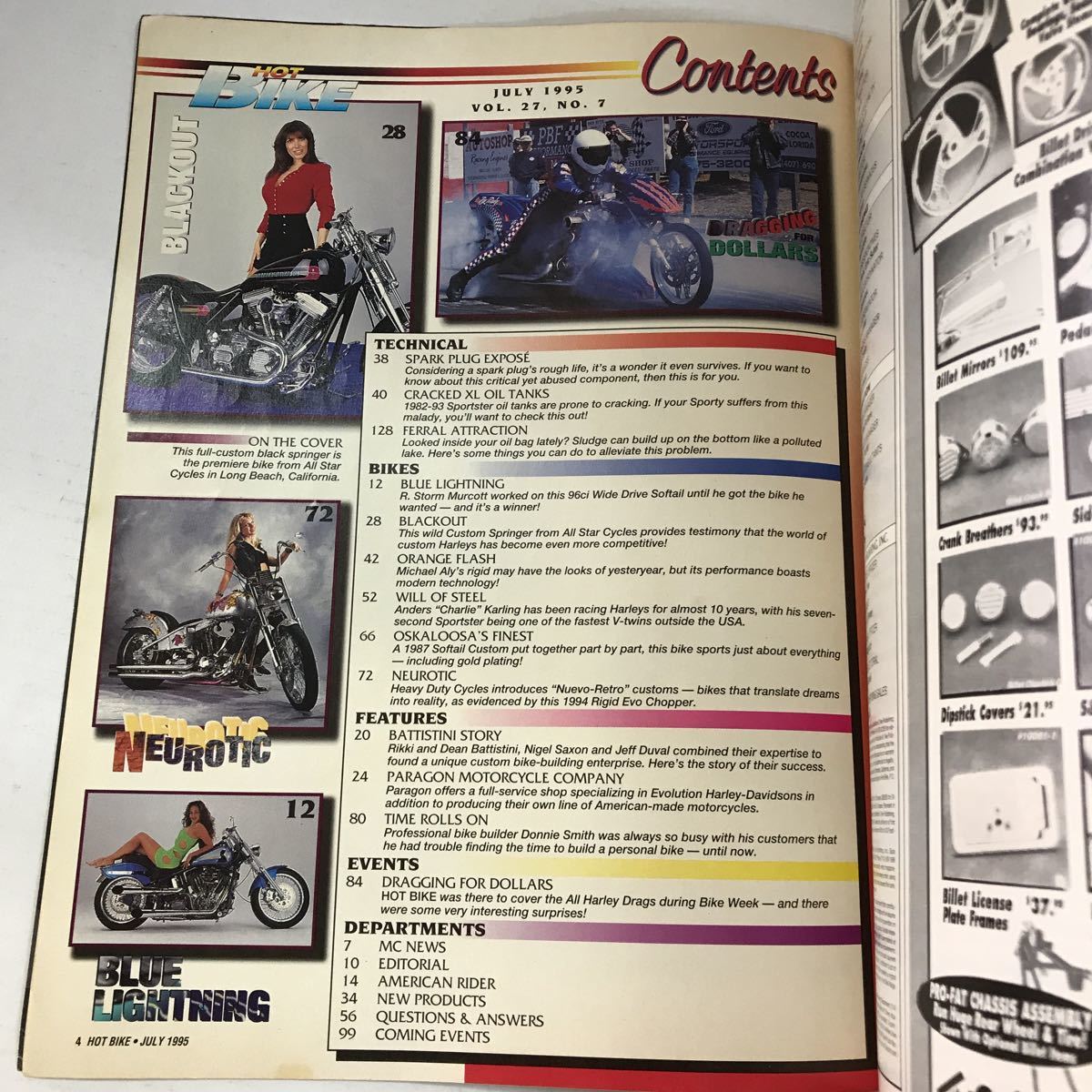 【中古本】ヴィンテージ HOT BIKE 1995 JULY HARLEY-DAVIDSON ハーレーダビッドソン 洋書_画像3