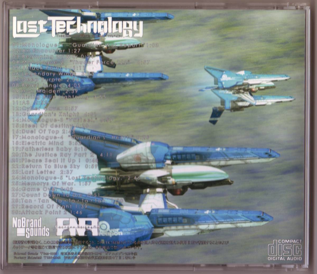 Lost Technology サンダーフォース サウンドトラック　九十九百太郎_画像2