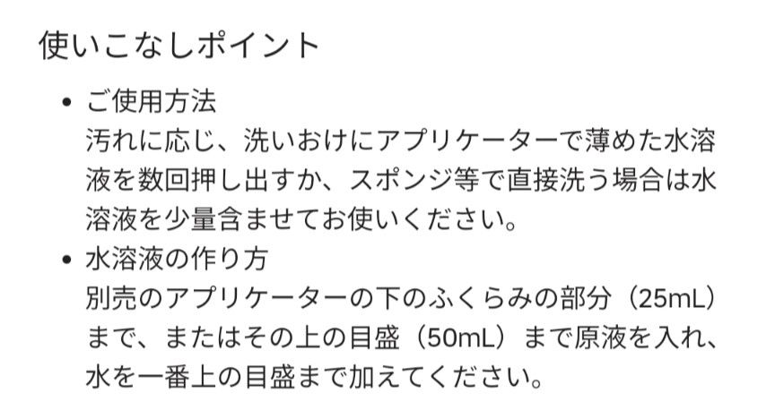 スワイプ サムシン・エルス（食器用濃縮中性洗剤）×5本セット