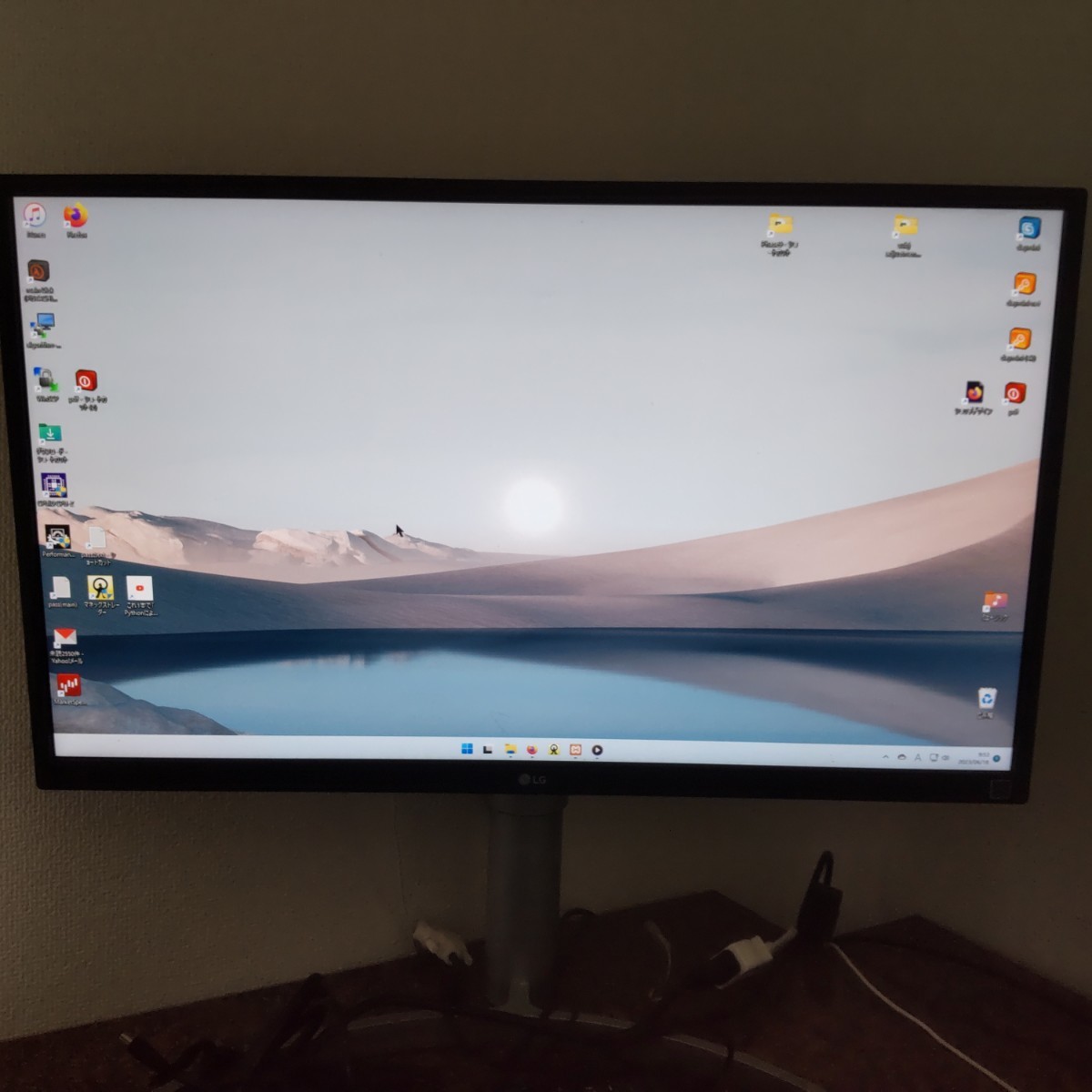 LG 27UL550-W HDR対応4K (UltraHD) 3,840×2,160ドット 27インチ液晶