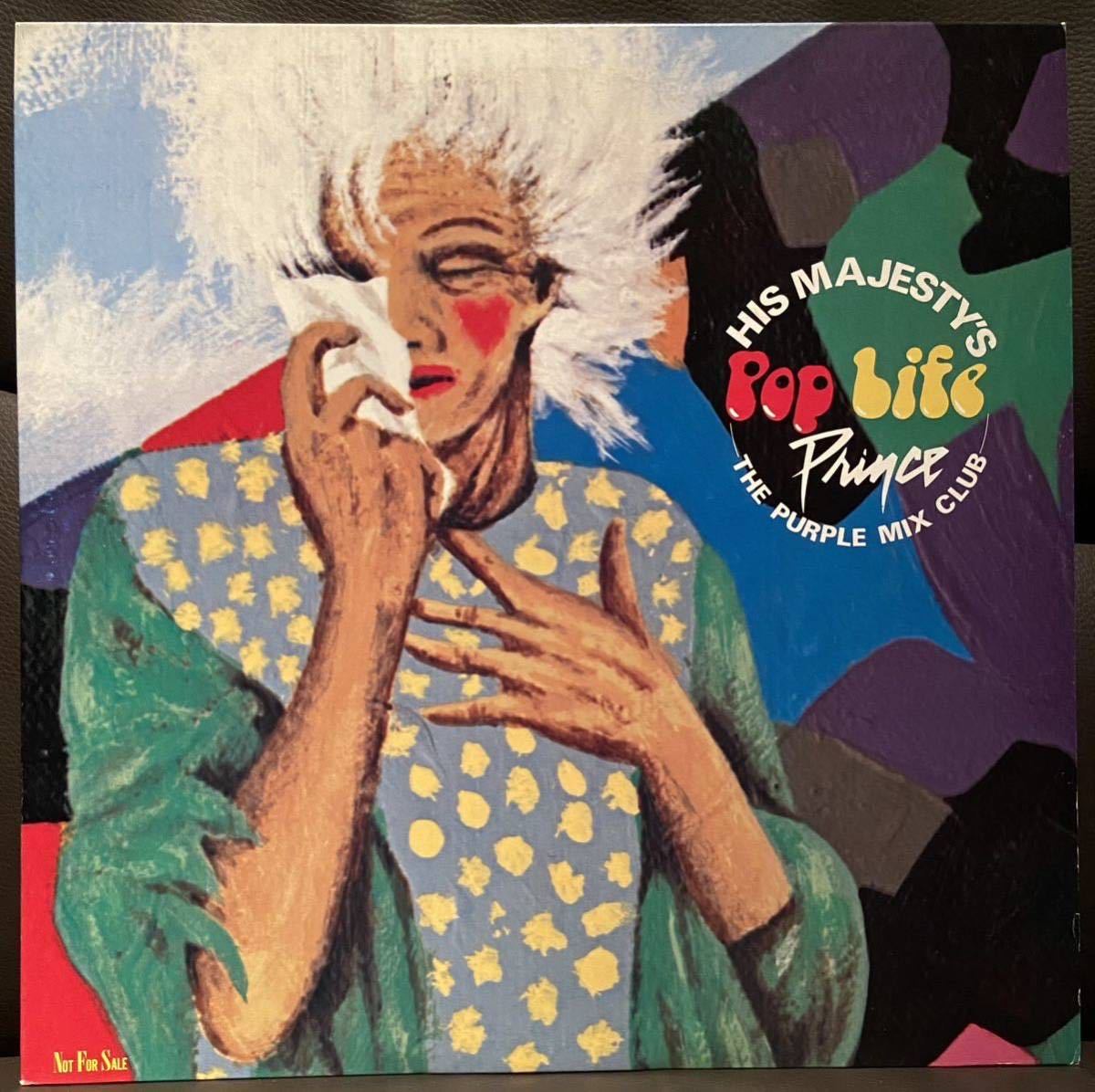 PRINCEプリンス□HIS MAJESTY'S POP LIFE□日本独自編集プロモーション