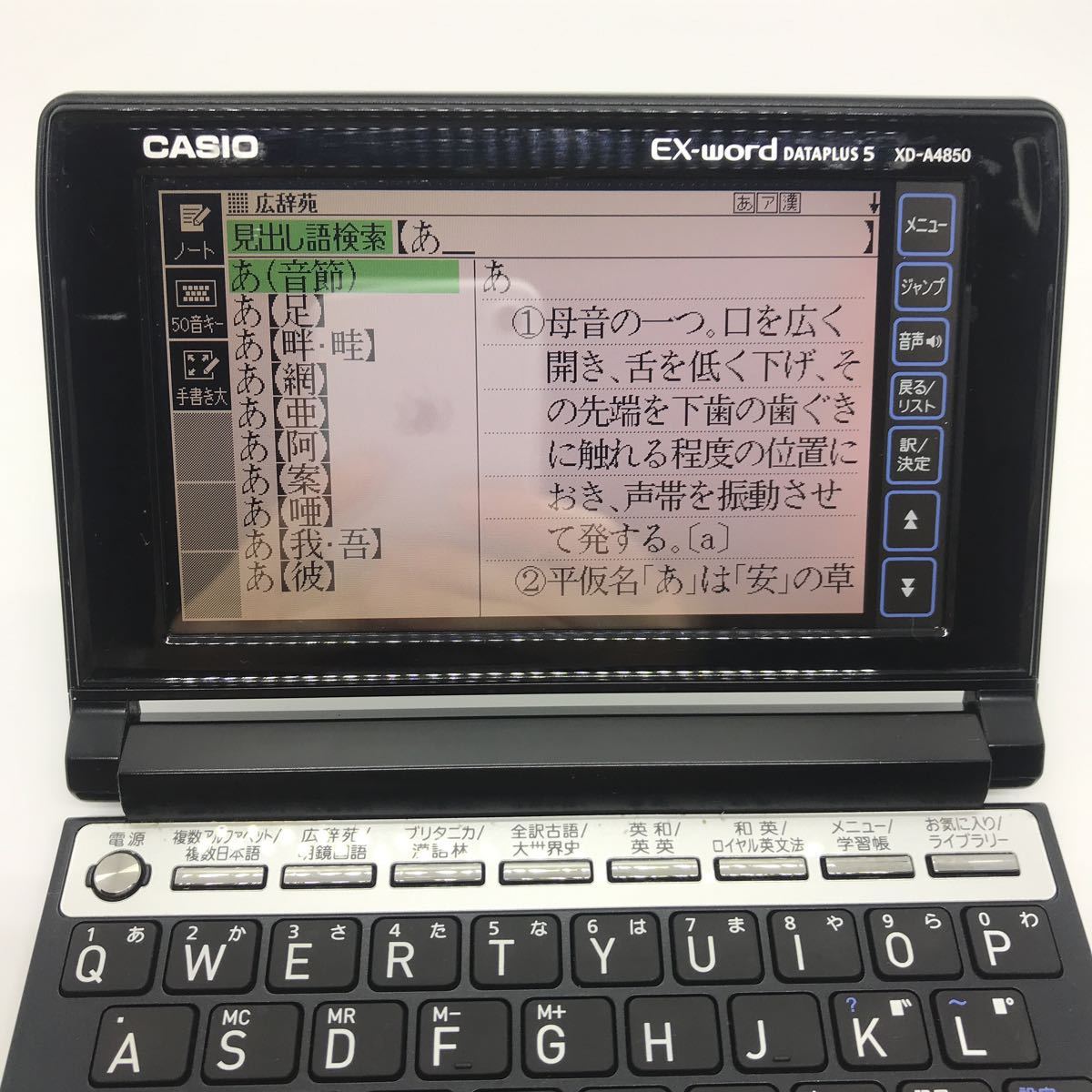 CASIO カシオ XD-A4850 EX-word カシオ電子辞書 a40f40sm_画像3