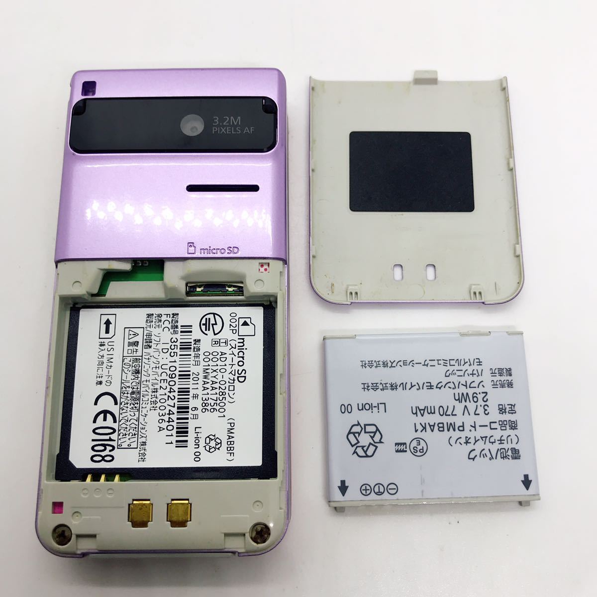 SoftBank ソフトバンク 002P Panasonic 携帯電話 ガラケー a27f27cy_画像8