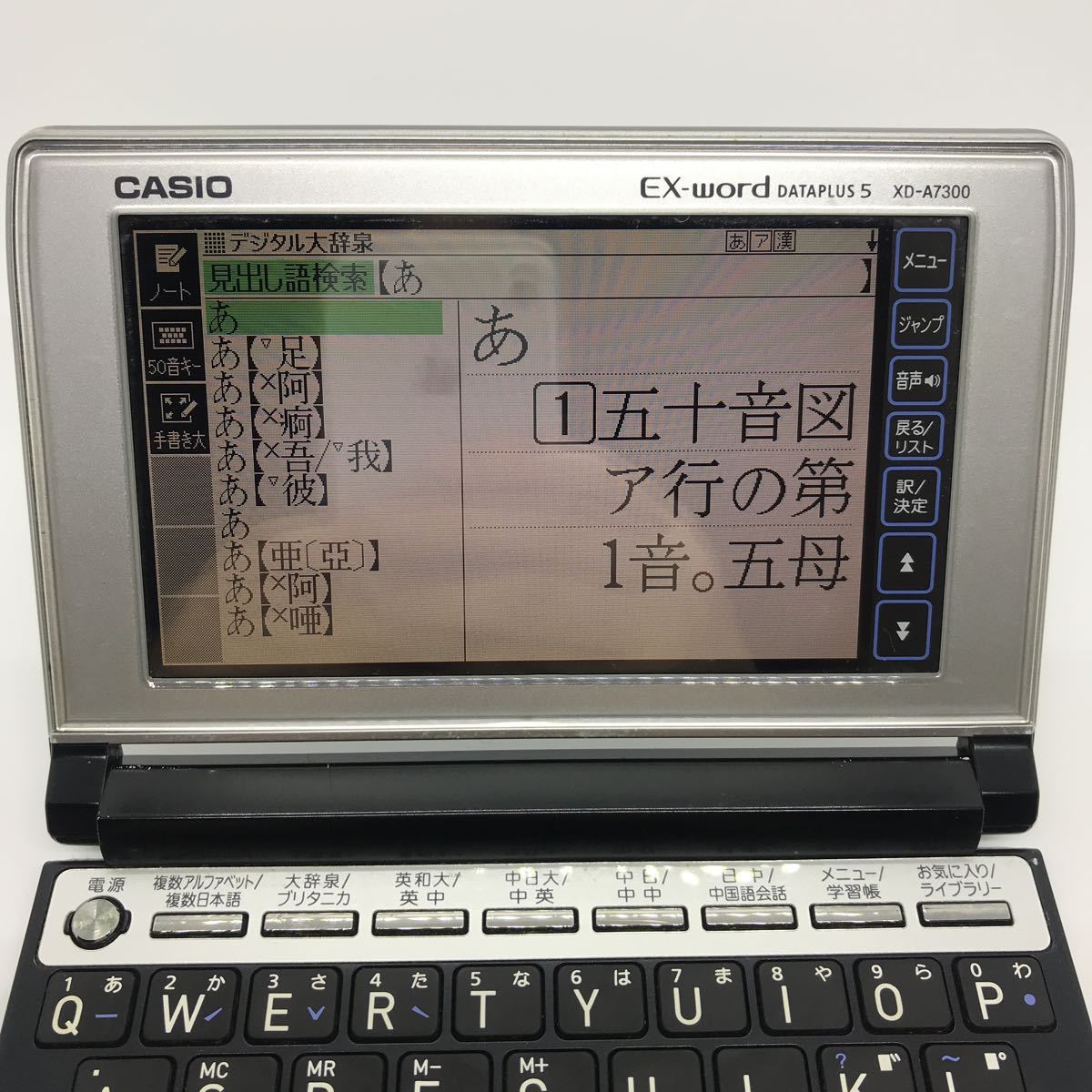 CASIO カシオXD-A7300 カシオEX-word カシオ電子辞書 b2f42sm_画像3