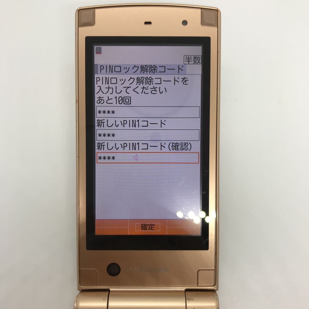 docomo FOMA Folli Follie F-02B FUJITSUgalake- мобильный телефон b25f65sm