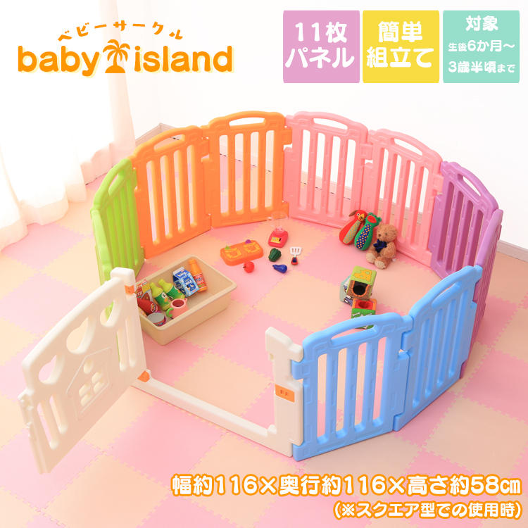 playpen ( baby Islay ndo) 88-818 baby . safety goods safety guard baby 