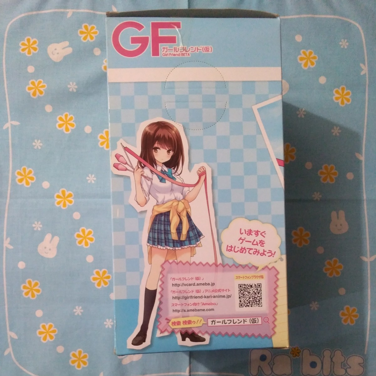 GF ガールフレンド (仮) プレミアム フィギュア 椎名心実 GF ガールフレンド (仮) プレミアム フィギュア 椎名心実