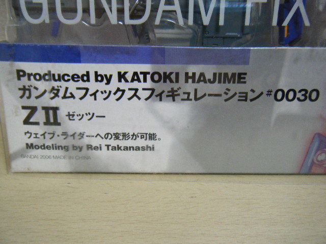 即決 未開封 ガンダムフィックスフィギュレーション ＃0030 MSZ-008 ZⅡ ゼッツー 機動戦士Zガンダム GFF ジオノグラフィ バンダイ