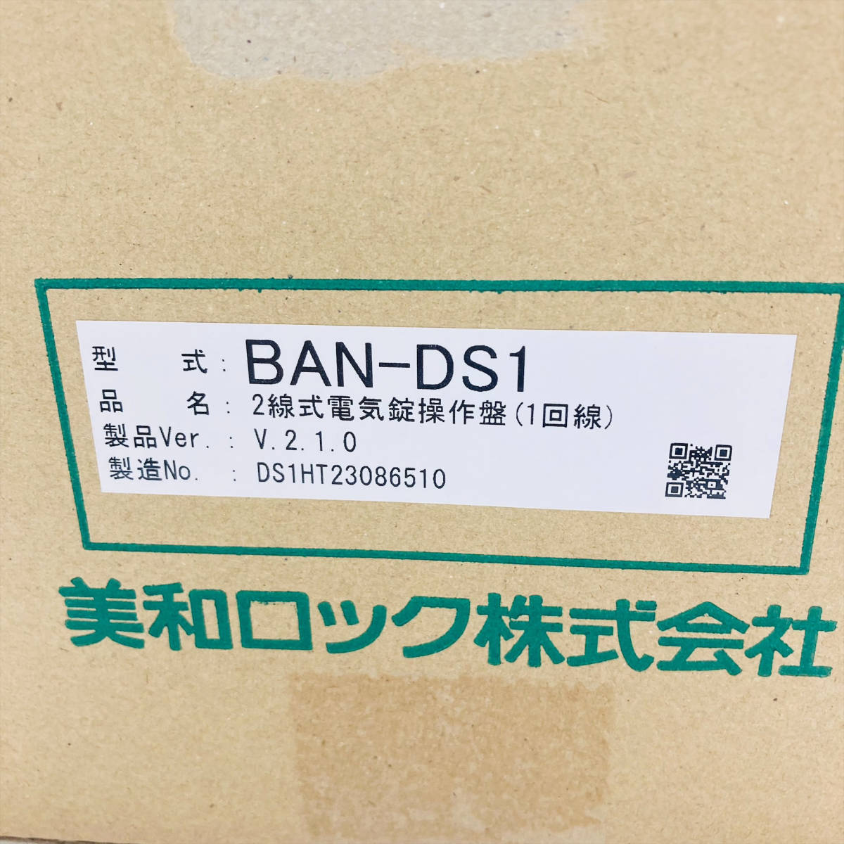 未使用開封のみ 美和ロック株式会社 BAN-DS1 2線式電気錠操作盤(1回線