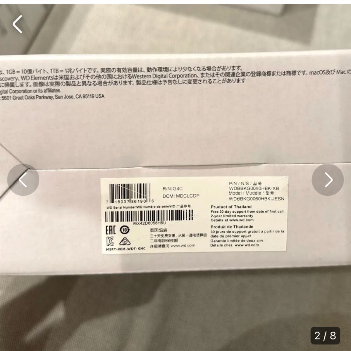 セール デスクトップHDD USB3 0 WD Elements 6TB 6つセット 外付けHDD