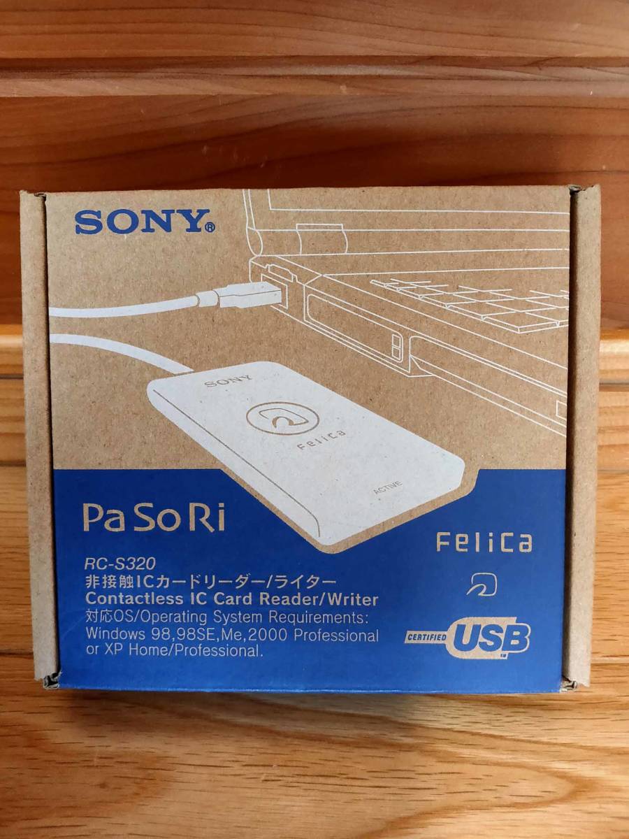 【新品未使用品】SONY PaSoRi RC-S320 Felica　非接触ICカードリーダー ライター　白色_画像1