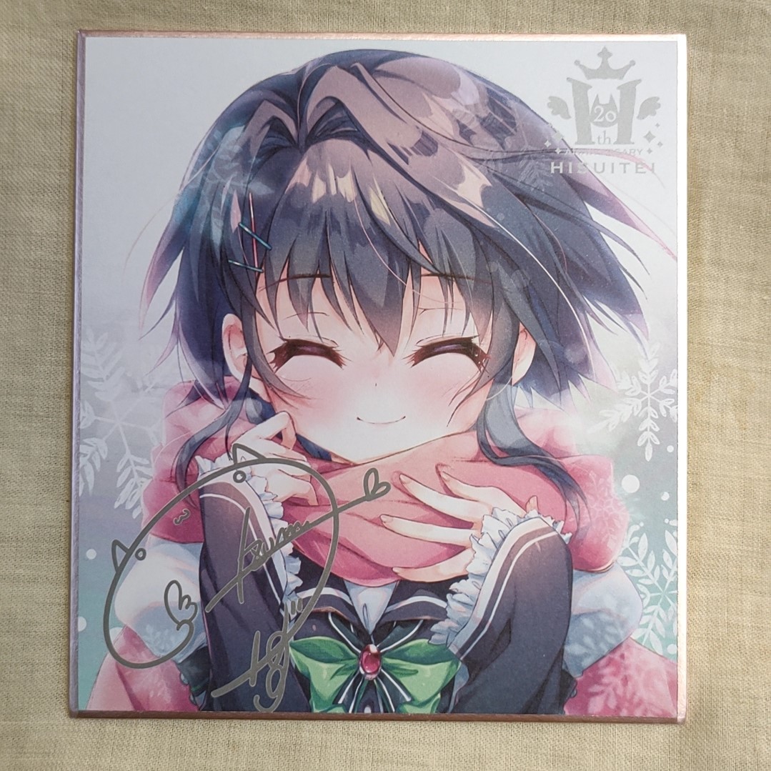 翡翠亭 和泉つばす ミニ色紙 第2弾 再販 新品未開封 10枚セット 翡翠亭 和泉つばす ミニ色紙 第2弾 再販 新品未開封 10枚
