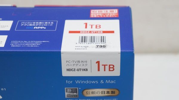 【未開封品】 IO DATA アイ・オー・データ HDCZ-UT1KB ブラック 外付ハードディスク 録画用 PC TV用 1TB 000Y835_画像2