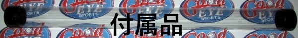 GE★大谷翔平2023年SO17.4本人モデルCHANDLER(チャンドラー)「2023 WBC CHAMPS」刻印入り日本国旗ロゴ特注XP加工バット#実使用同長さ, 重さの画像5