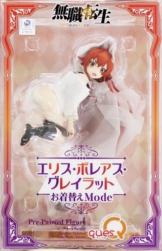 無職転生 ~異世界行ったら本気だす~ エリス・ボレアス・グレイラット お着替えmode 1/7 完成品フィギュア キューズQ