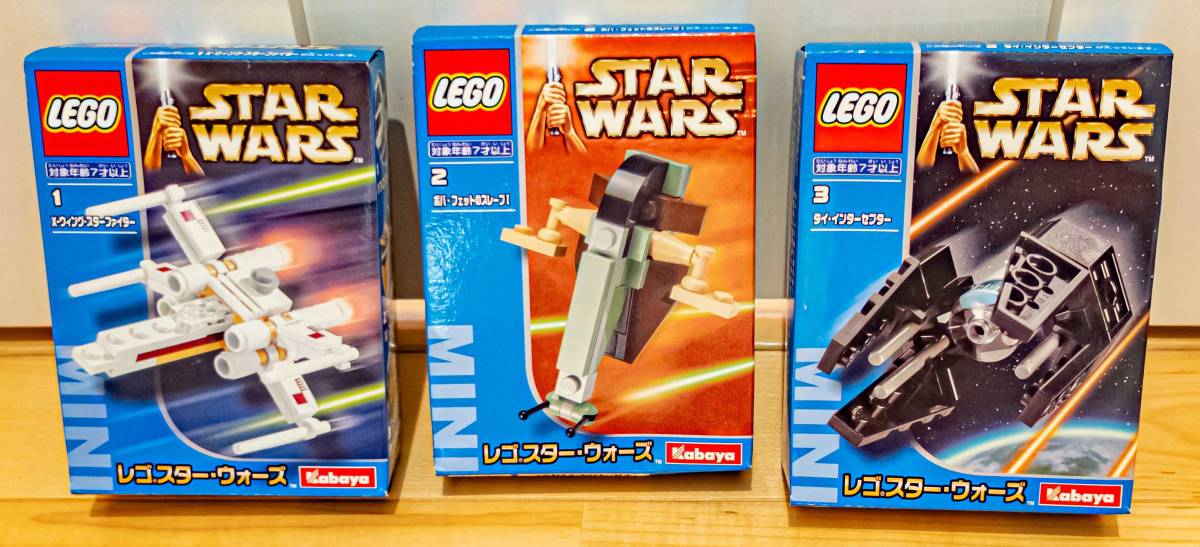 カバヤのレゴ スターウォーズ Xウイング・スターファイター ボバ