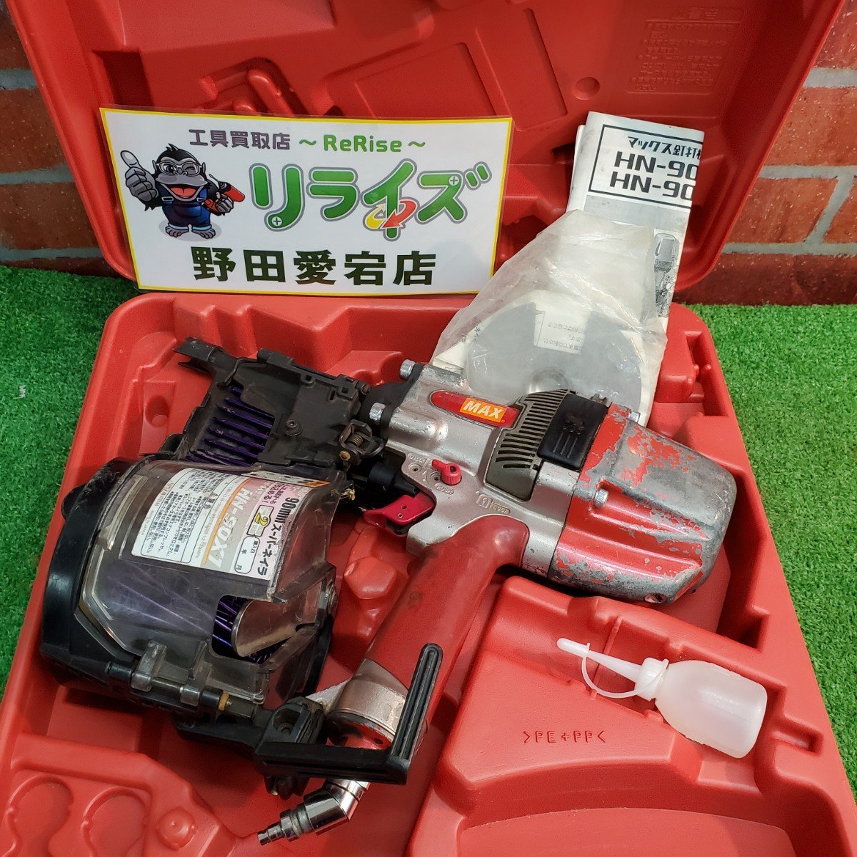 MAX 高圧 スーパーネイラ HN-90X1【】 | inmano.com.br